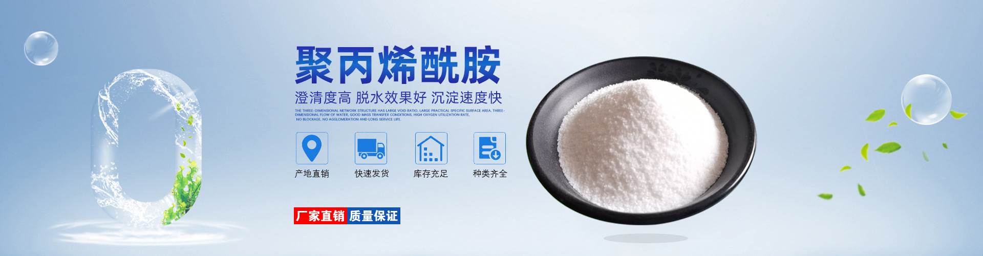 全自動食用油灌裝機(jī)