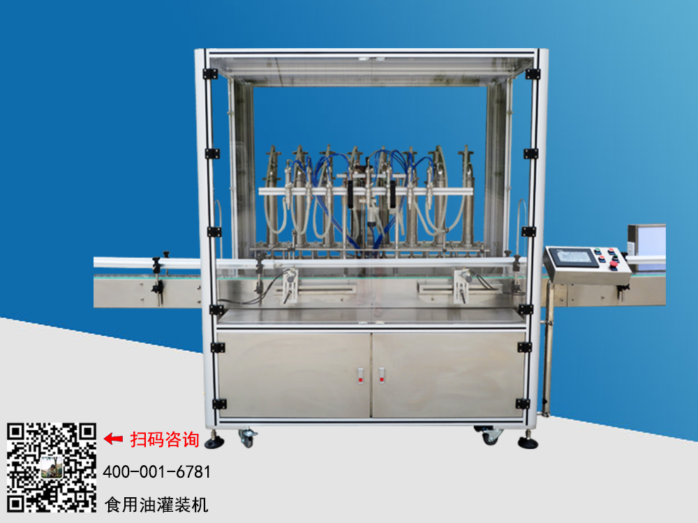 灌裝機(jī)來(lái)了，萬(wàn)眾期待的香油灌裝機(jī)上線(xiàn)了