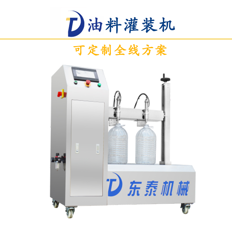 食用油灌裝機故障維修您找對廠家了嗎？