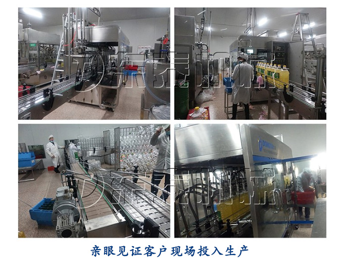 東泰食用油灌裝機(jī)有幾大類型？今天詳細(xì)介紹給你